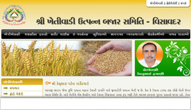APMC Visavadar